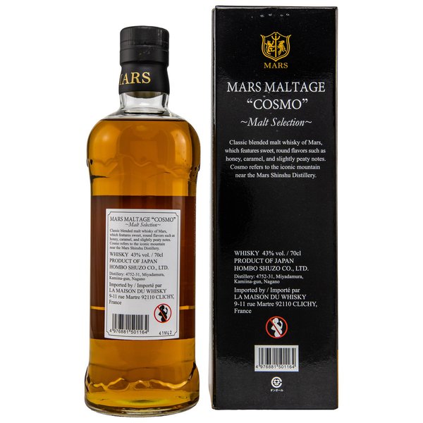 Mars Maltage "Cosmo" – Blended Malt Whisky